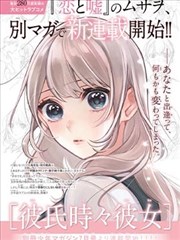 天装战队剧场版合体机械形态