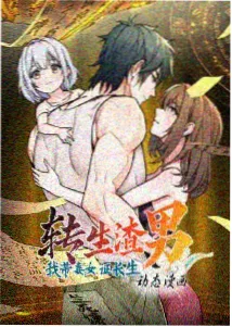 天装战队剧场版角色详情图